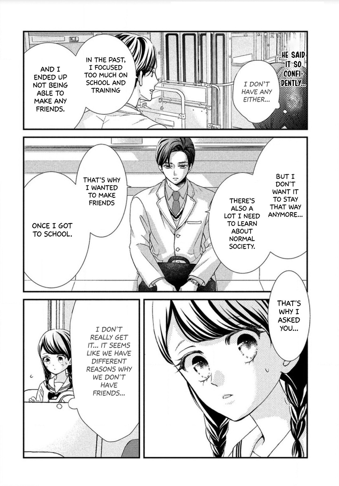 The Most Immature Love in the World