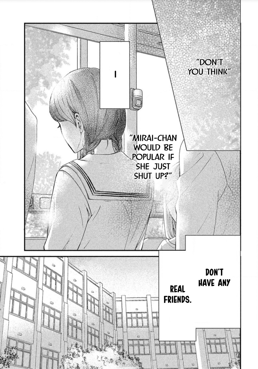 The Most Immature Love in the World