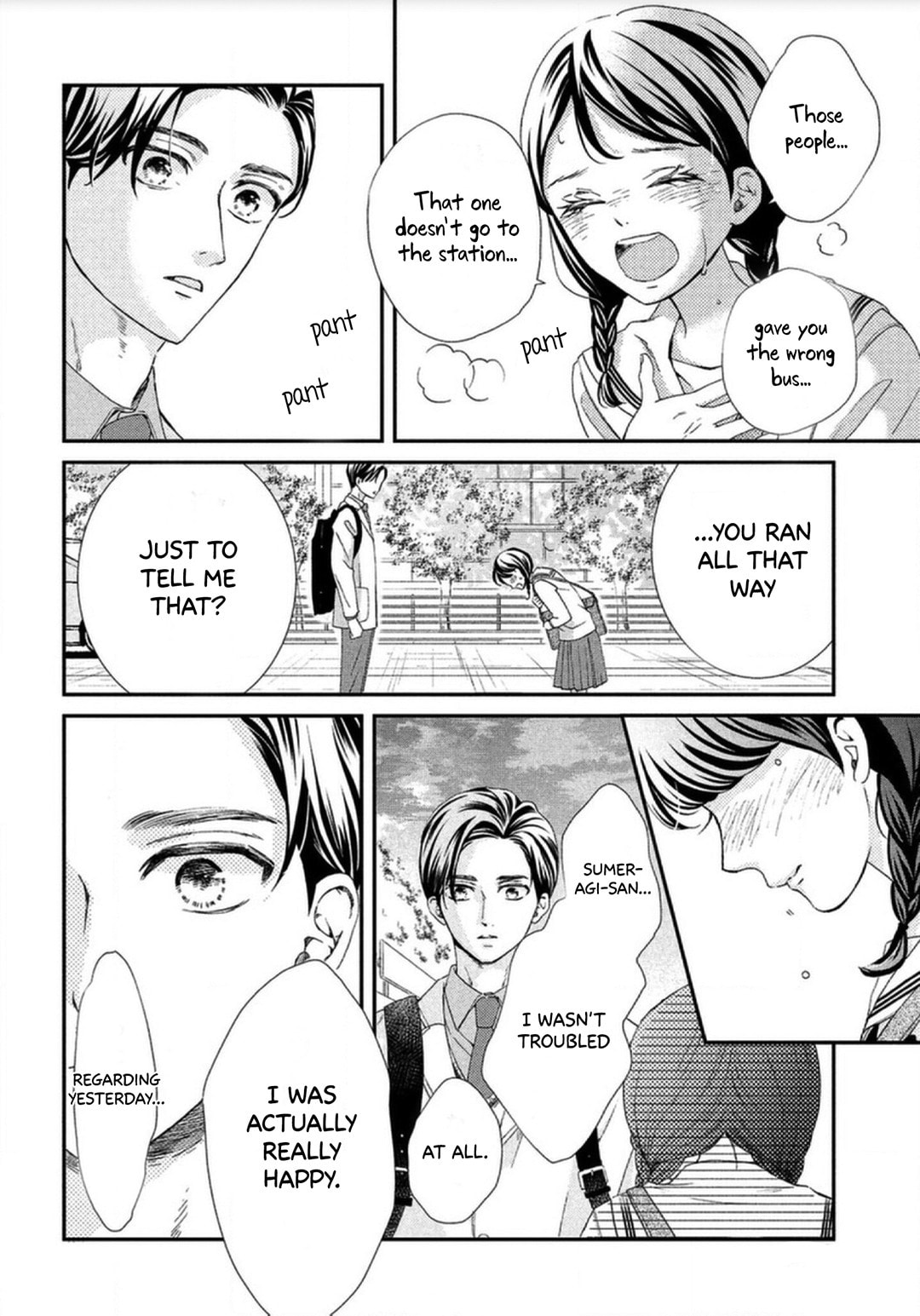 The Most Immature Love in the World