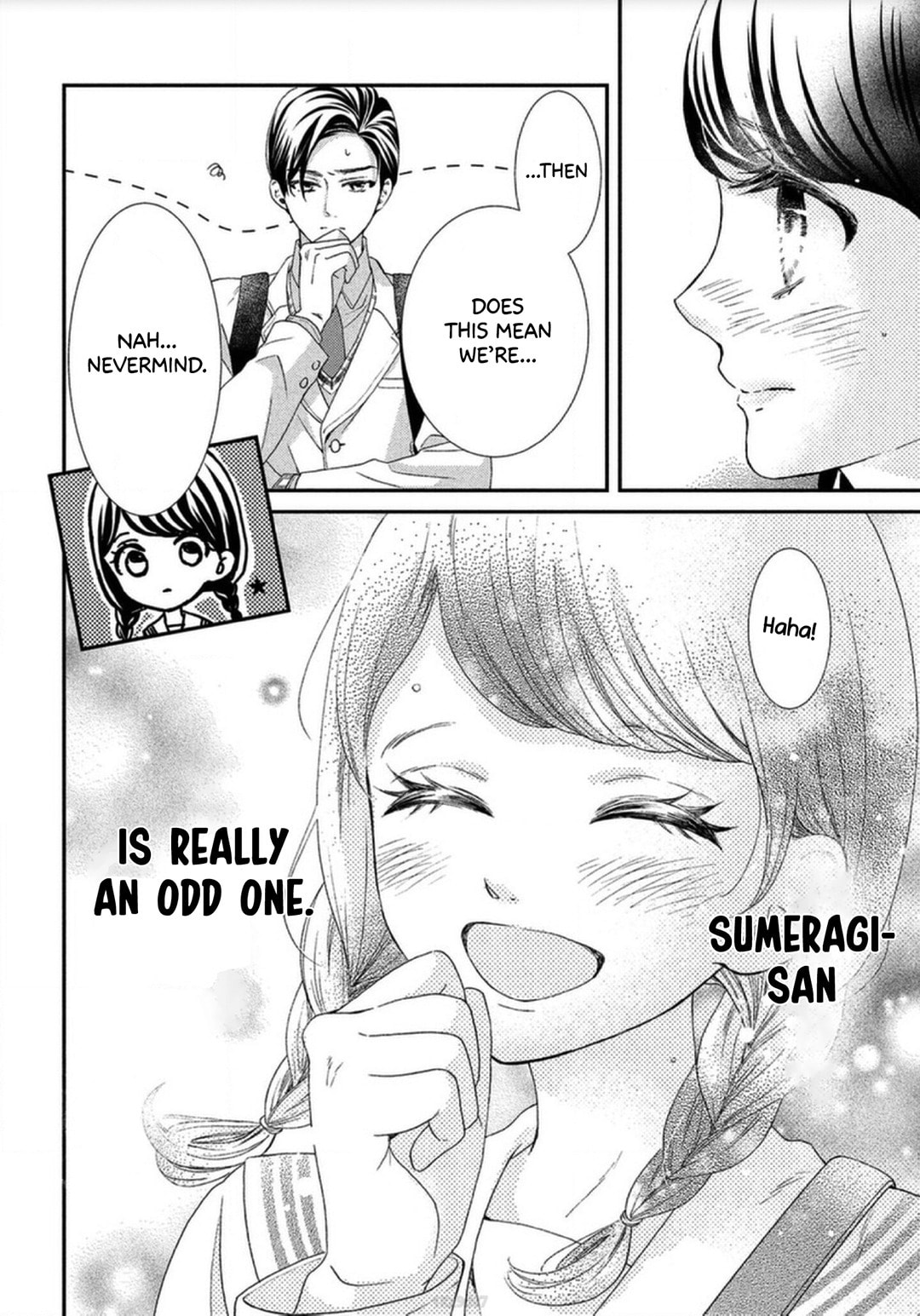 The Most Immature Love in the World