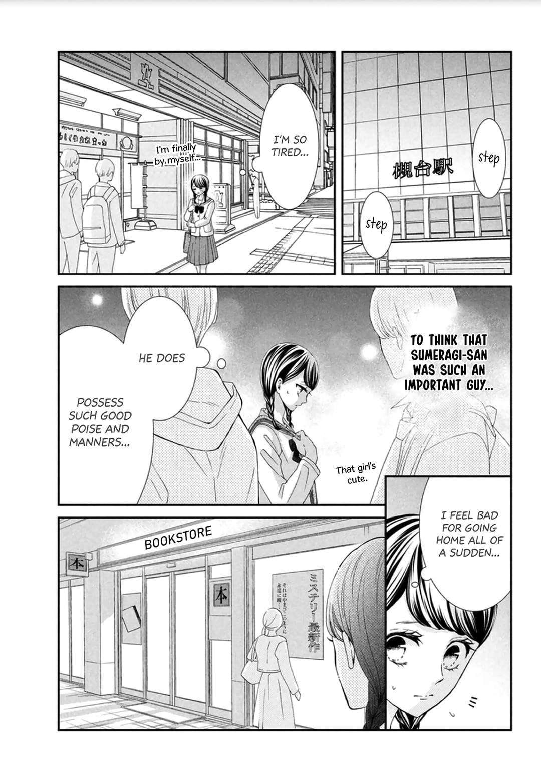 The Most Immature Love in the World