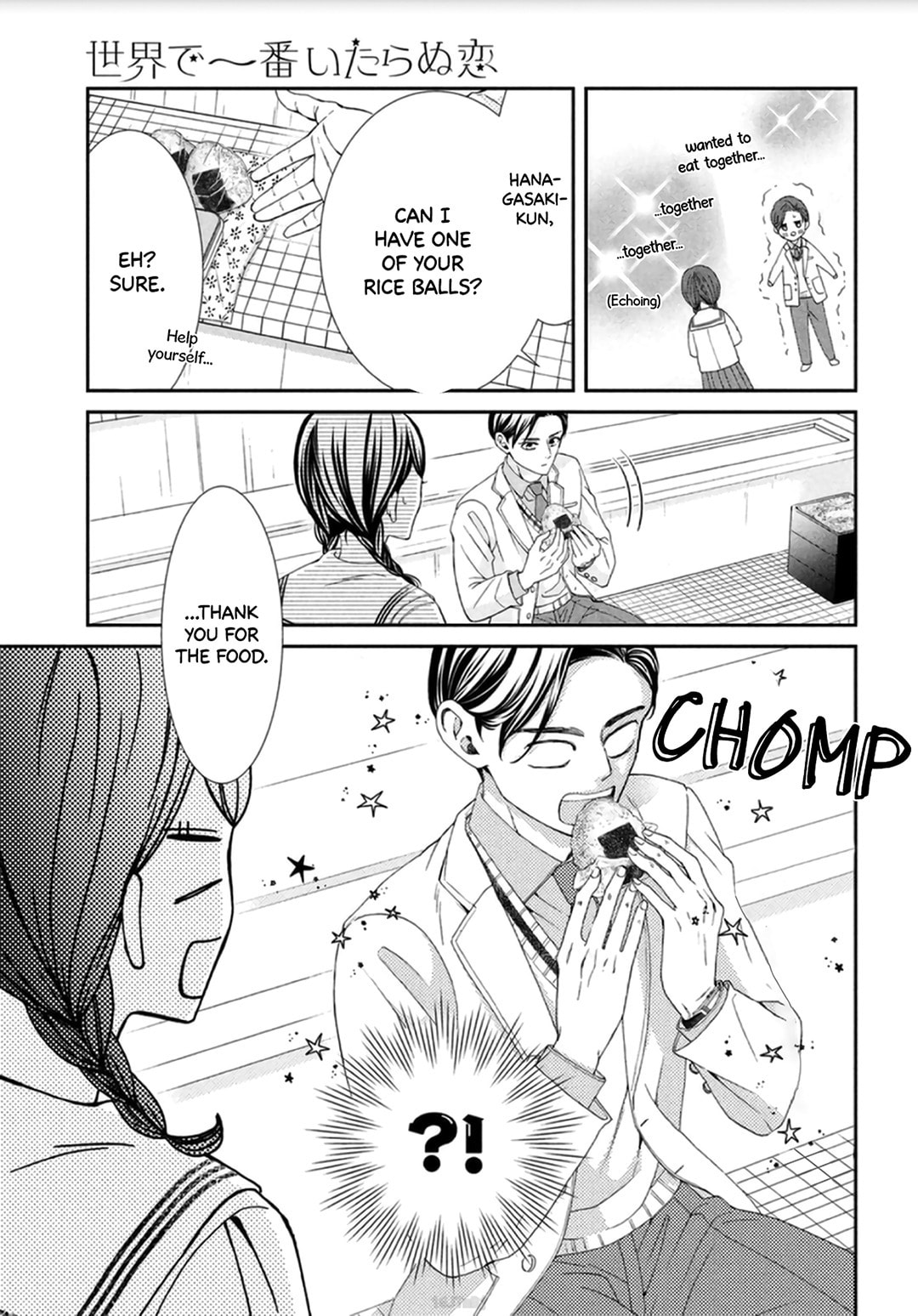 The Most Immature Love in the World