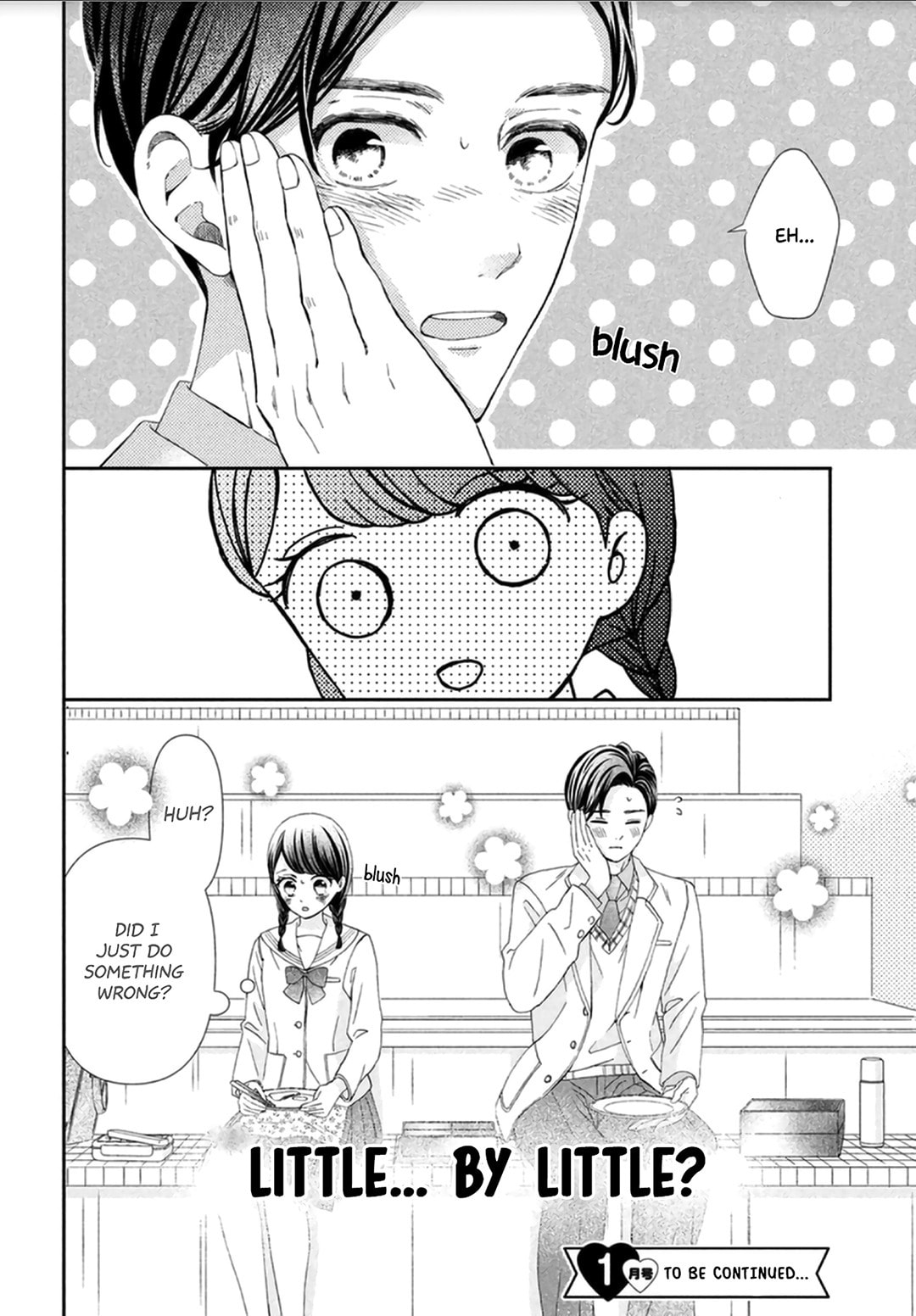 The Most Immature Love in the World