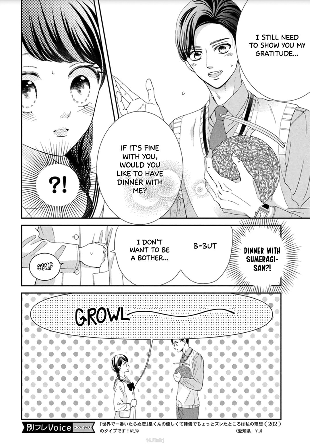 The Most Immature Love in the World