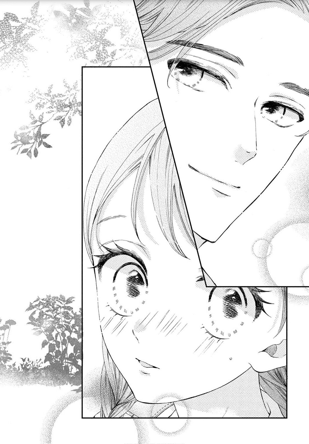 The Most Immature Love in the World