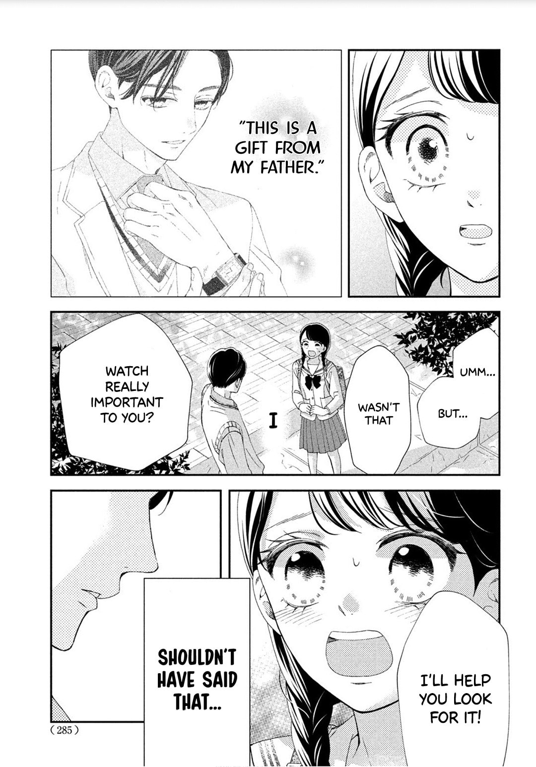 The Most Immature Love in the World