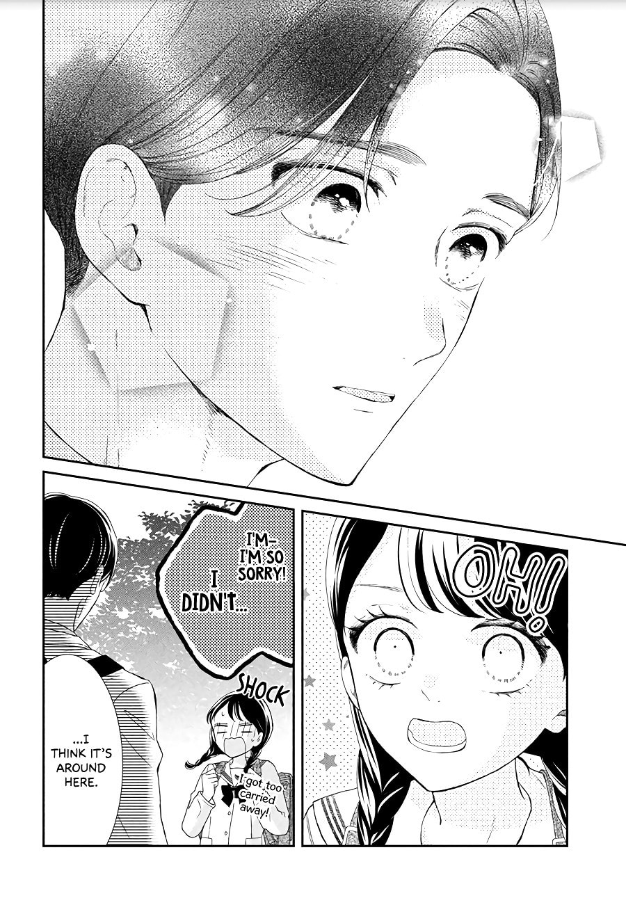 The Most Immature Love in the World