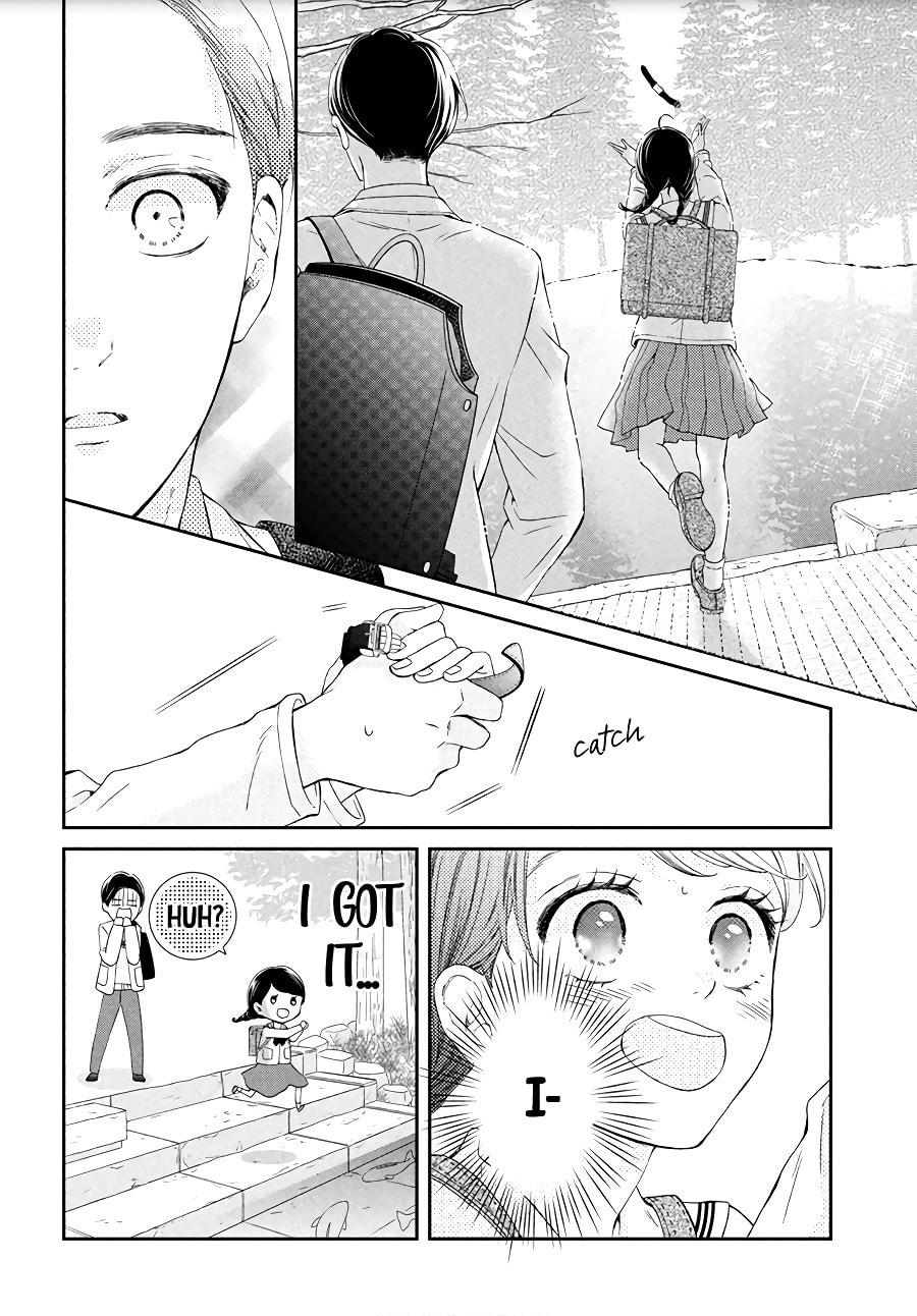 The Most Immature Love in the World