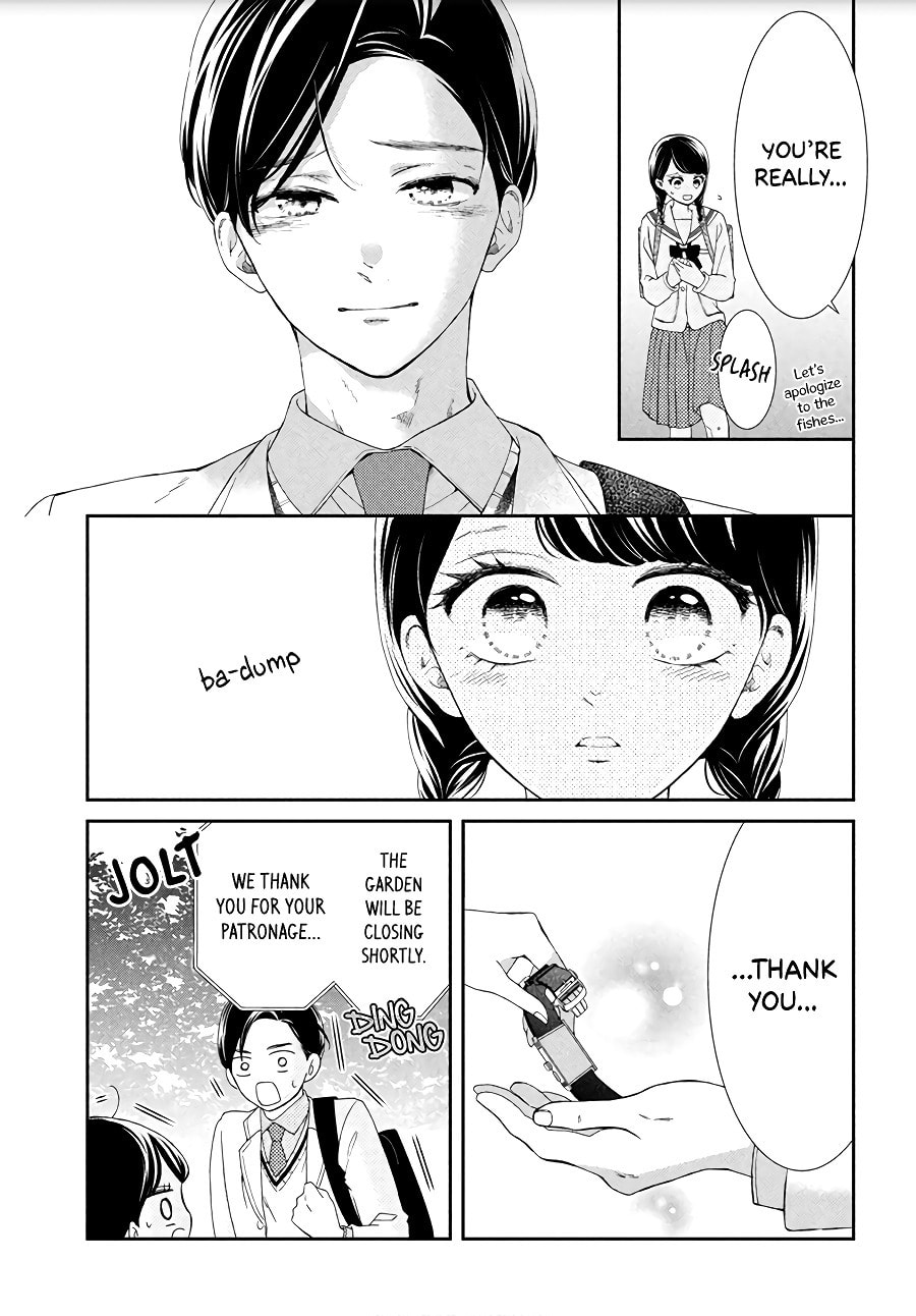 The Most Immature Love in the World