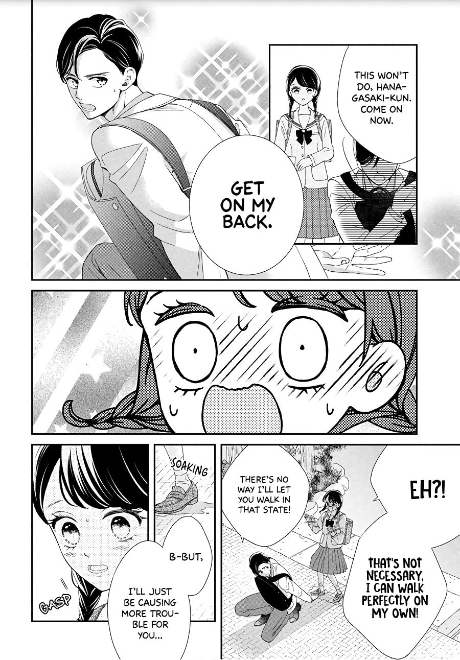 The Most Immature Love in the World