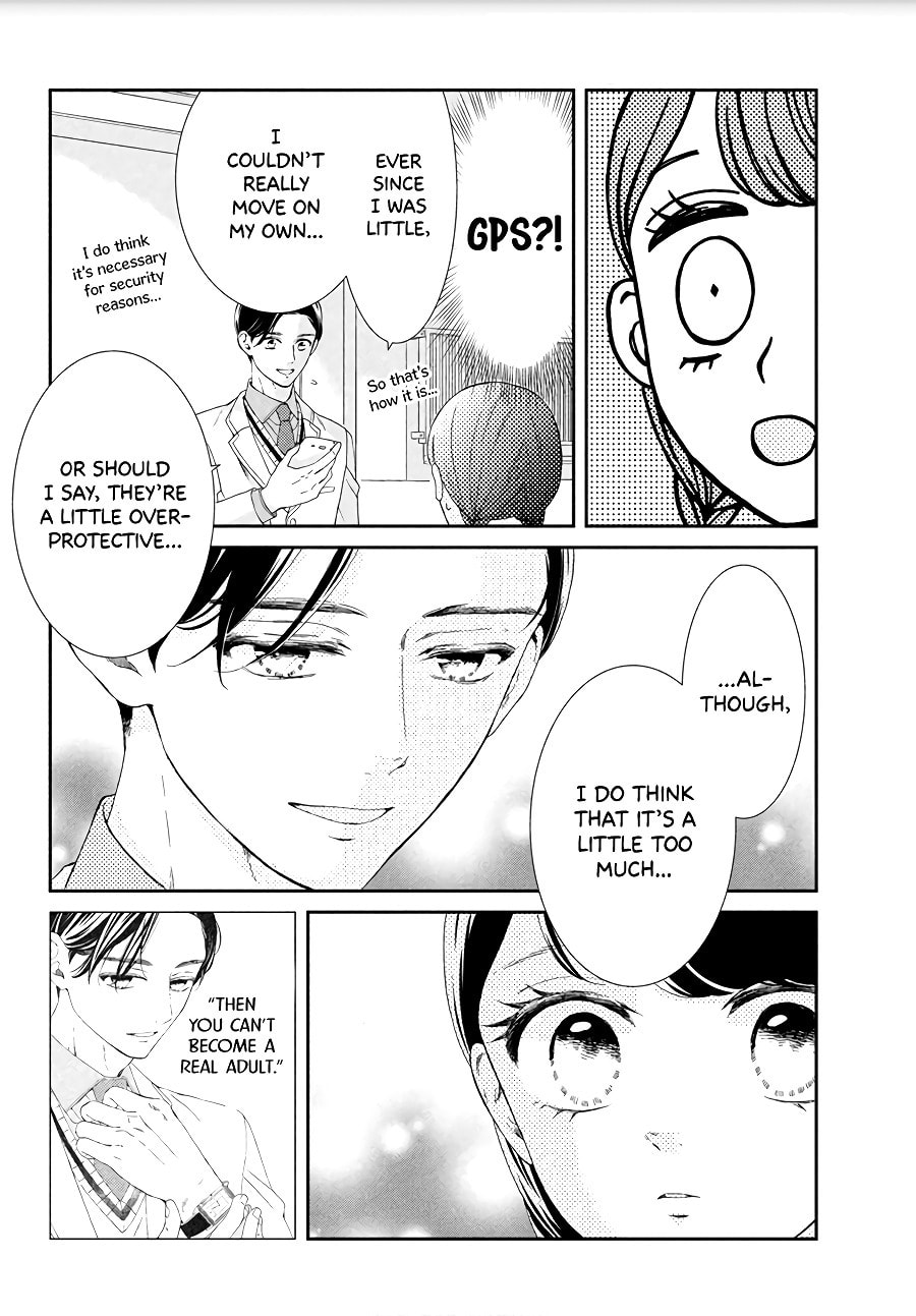 The Most Immature Love in the World