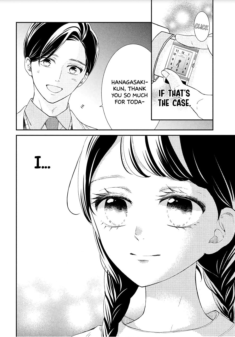 The Most Immature Love in the World