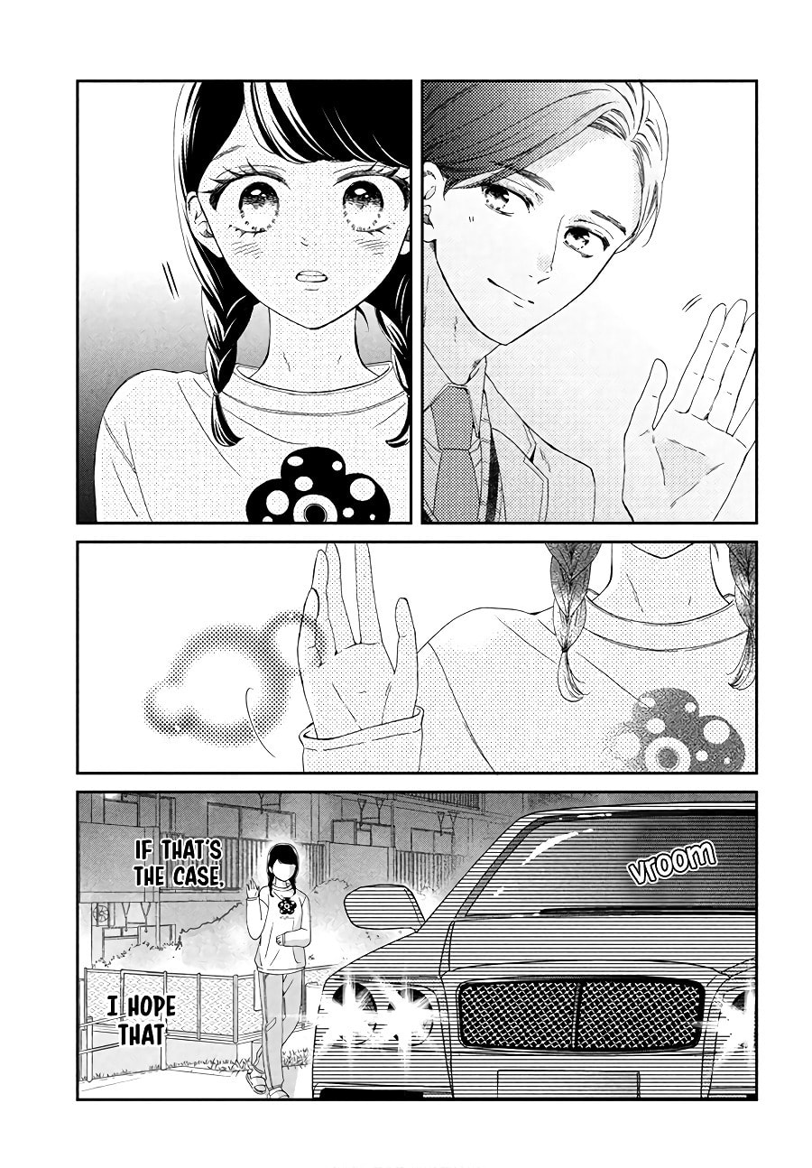 The Most Immature Love in the World