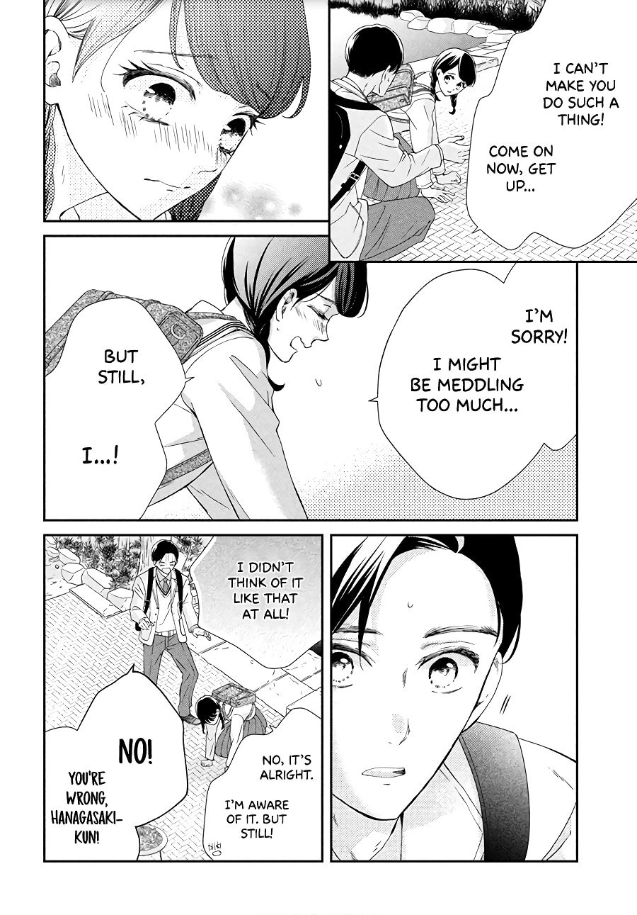 The Most Immature Love in the World