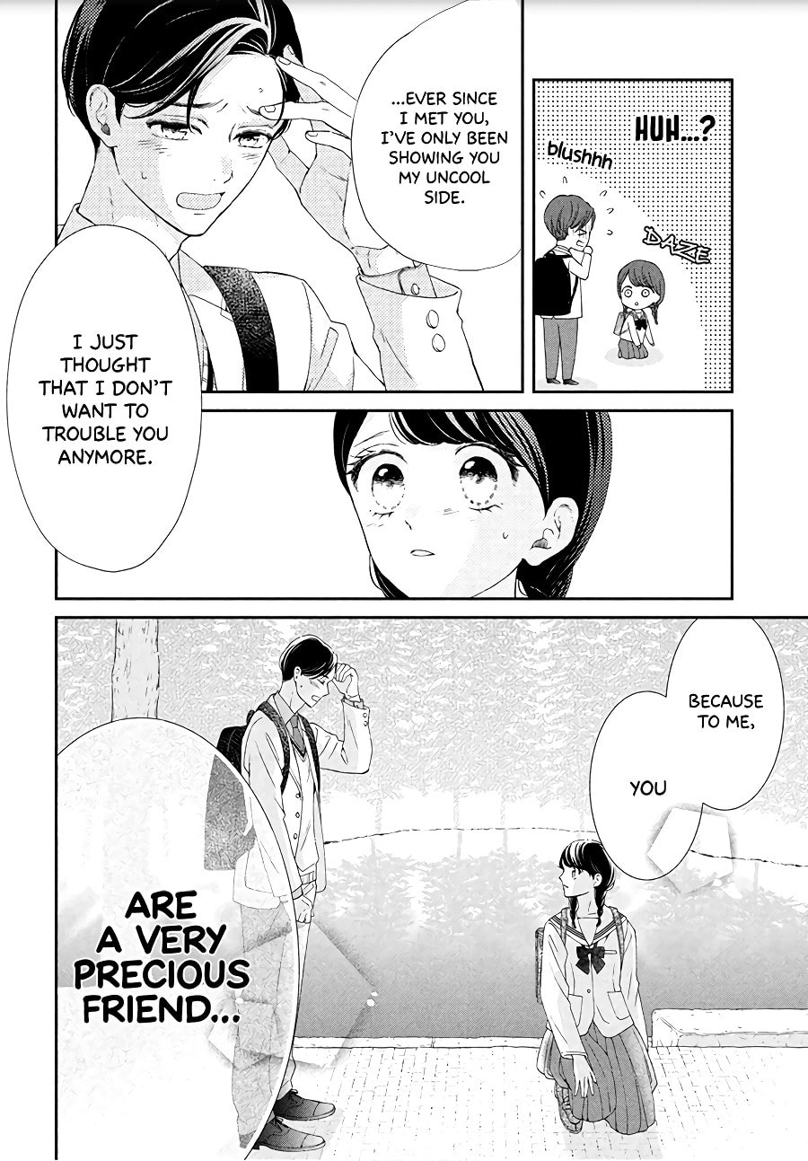 The Most Immature Love in the World