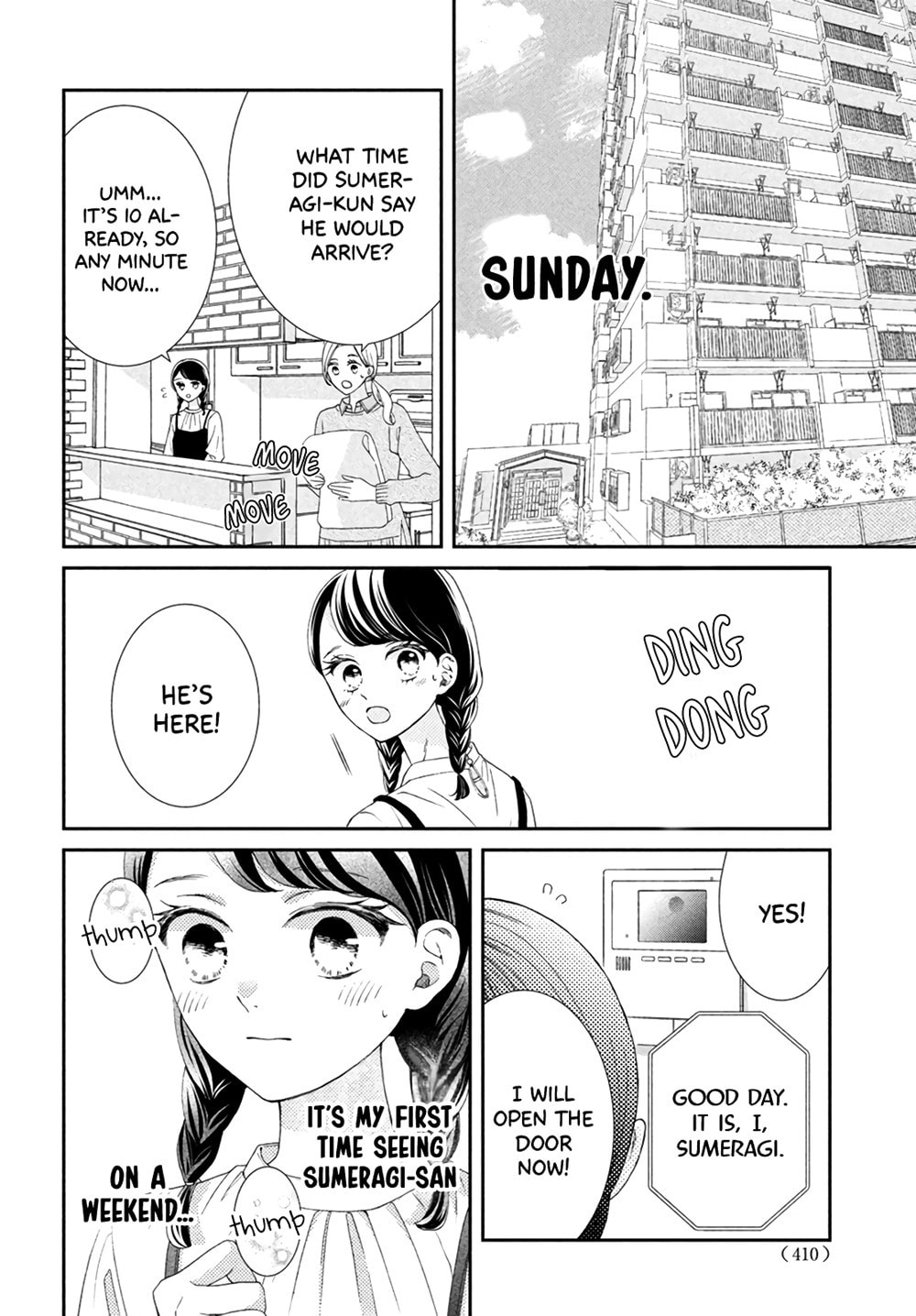 The Most Immature Love in the World