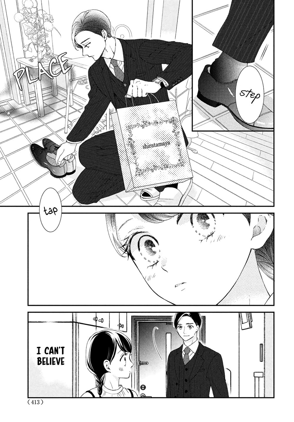 The Most Immature Love in the World