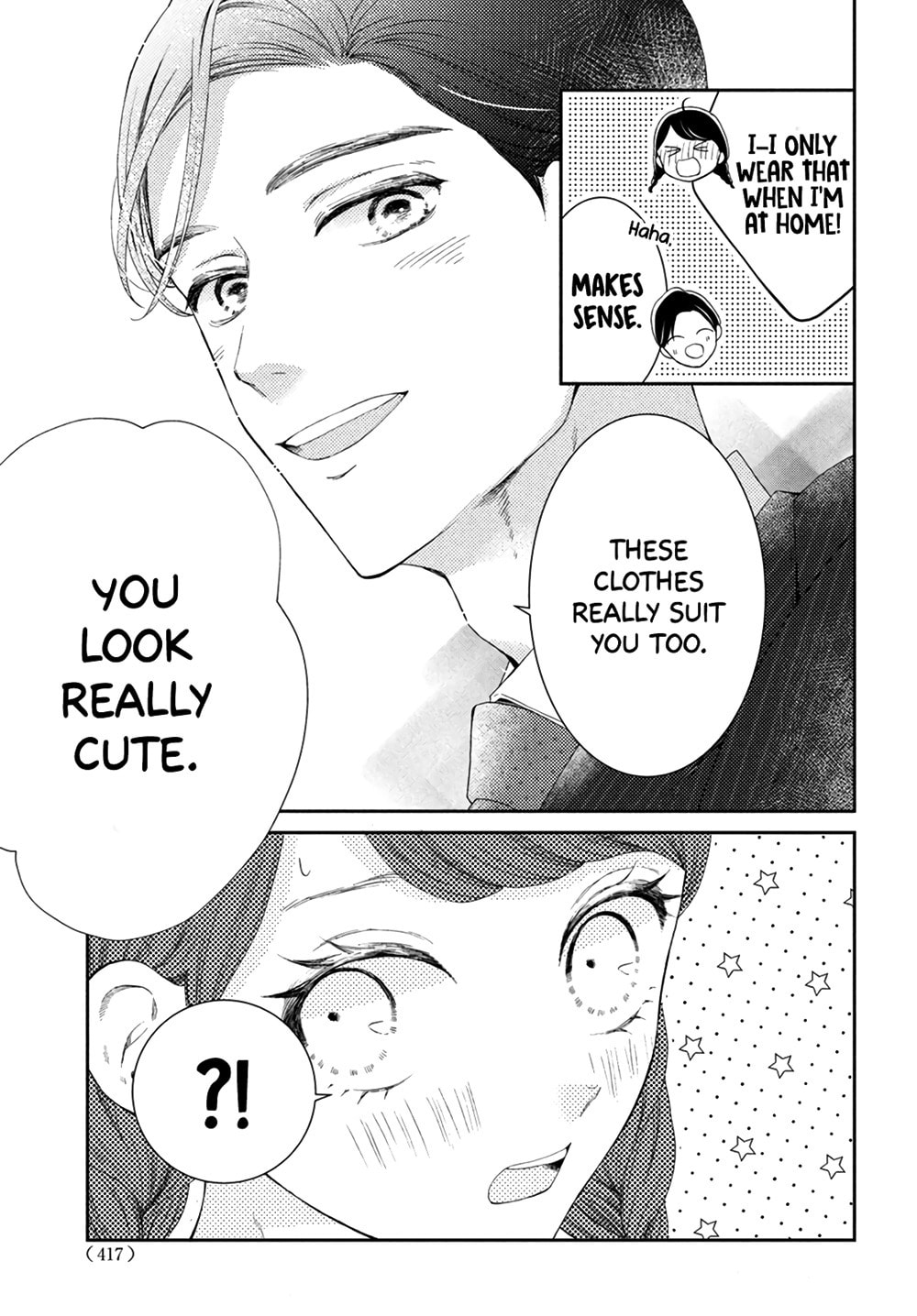 The Most Immature Love in the World