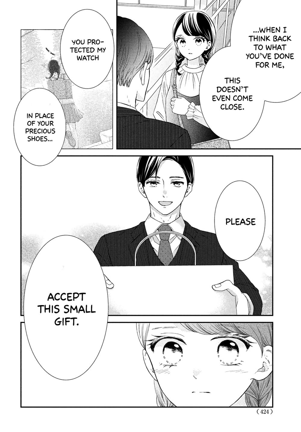 The Most Immature Love in the World