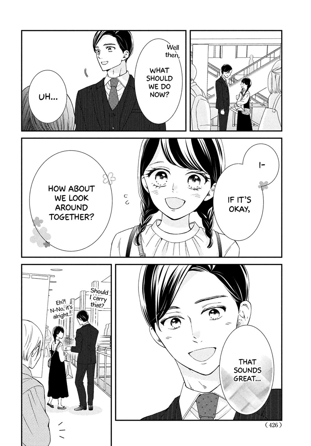 The Most Immature Love in the World