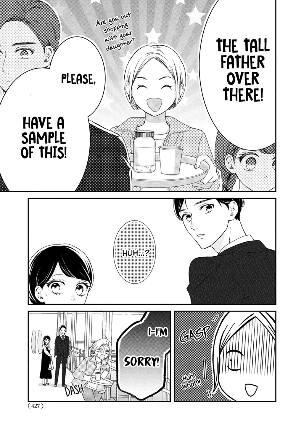 The Most Immature Love in the World