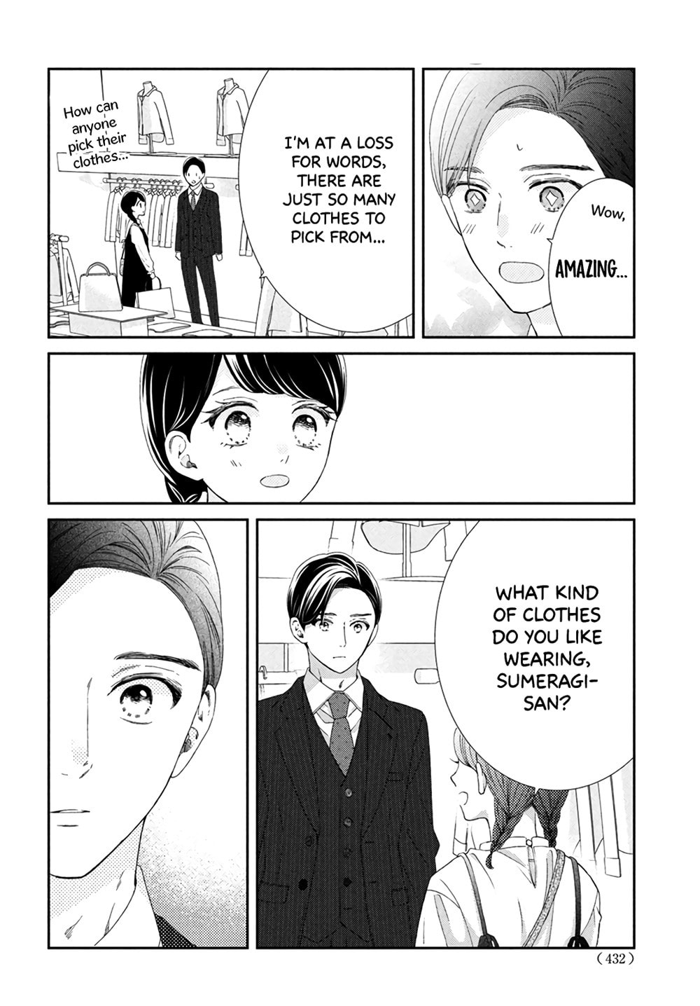 The Most Immature Love in the World