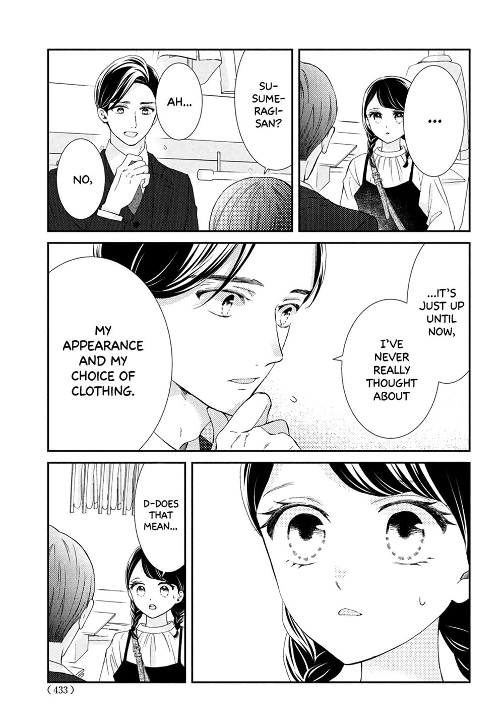 The Most Immature Love in the World