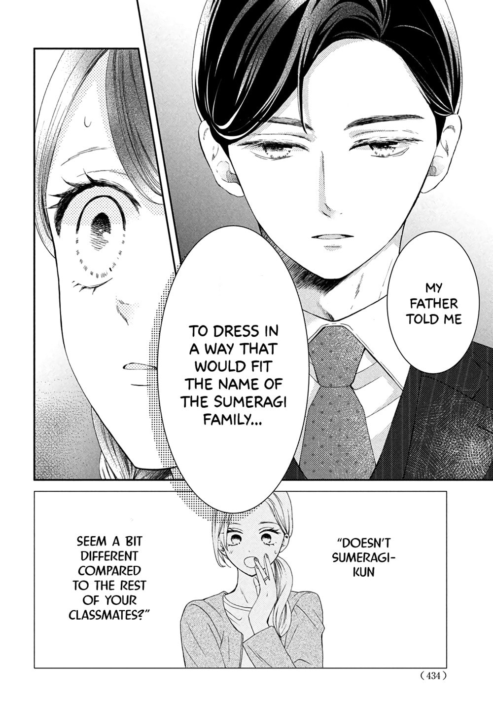 The Most Immature Love in the World