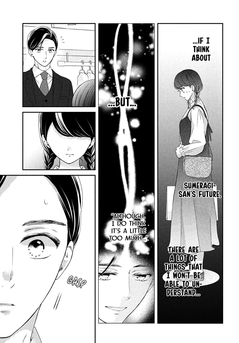 The Most Immature Love in the World