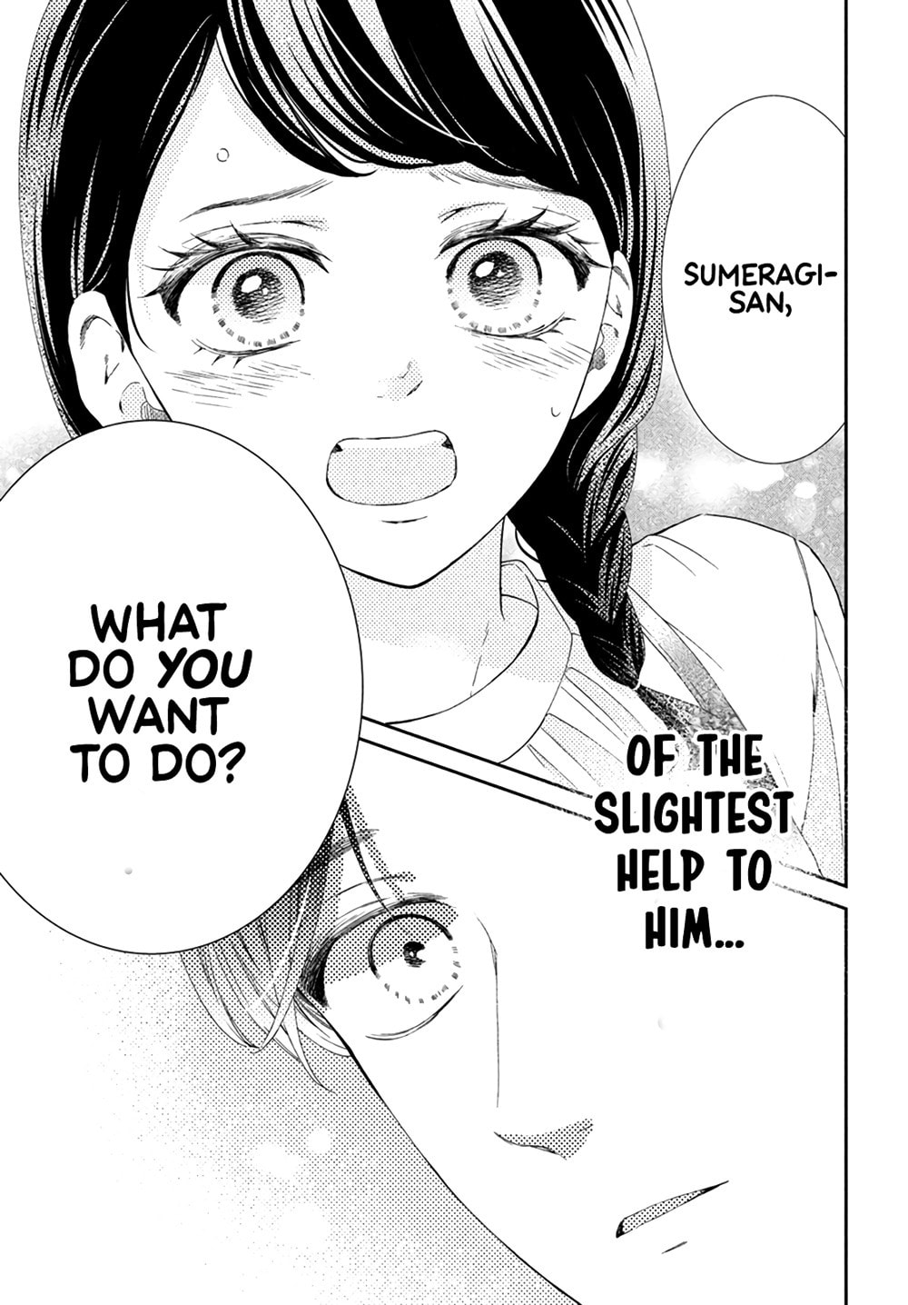 The Most Immature Love in the World