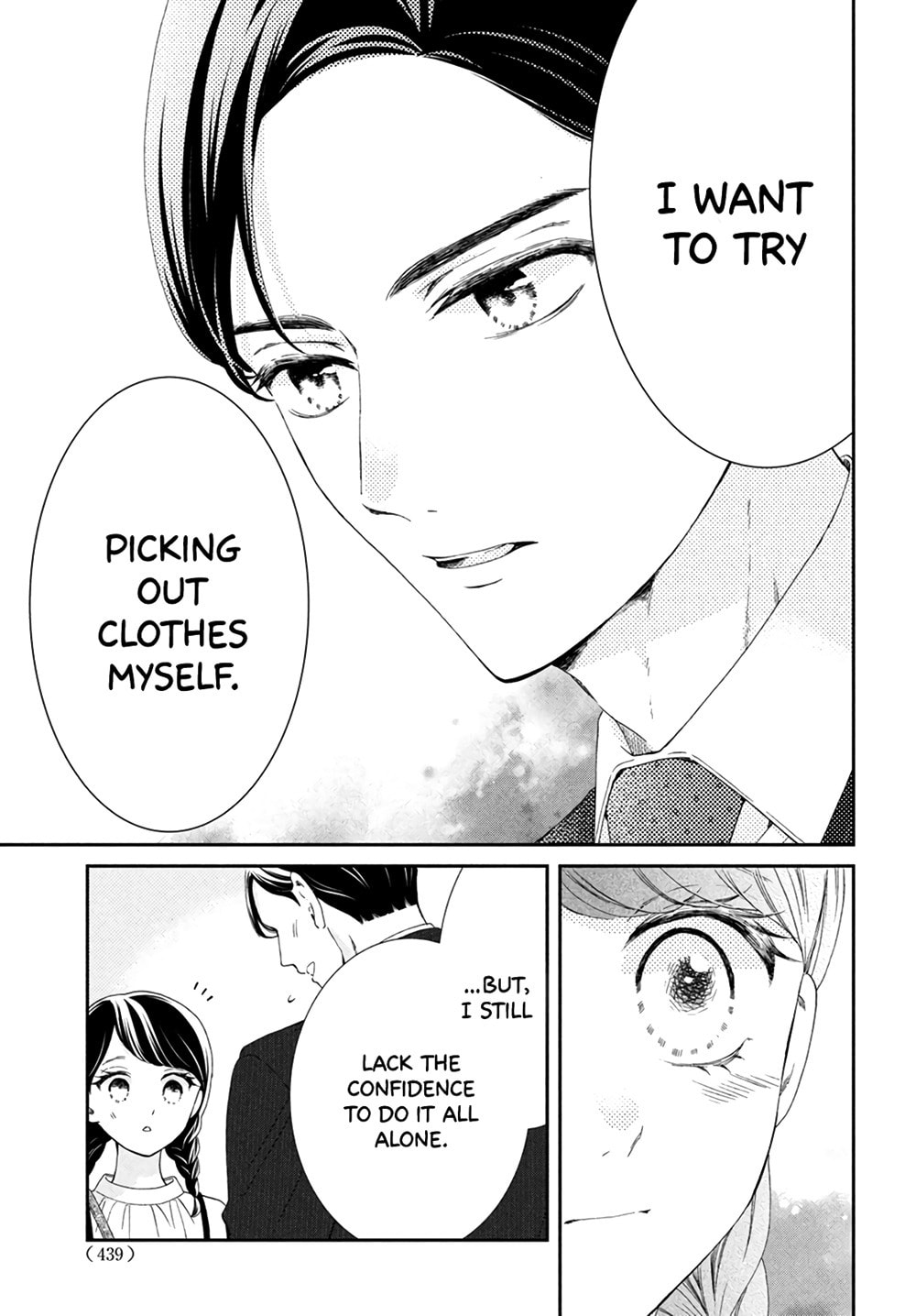 The Most Immature Love in the World