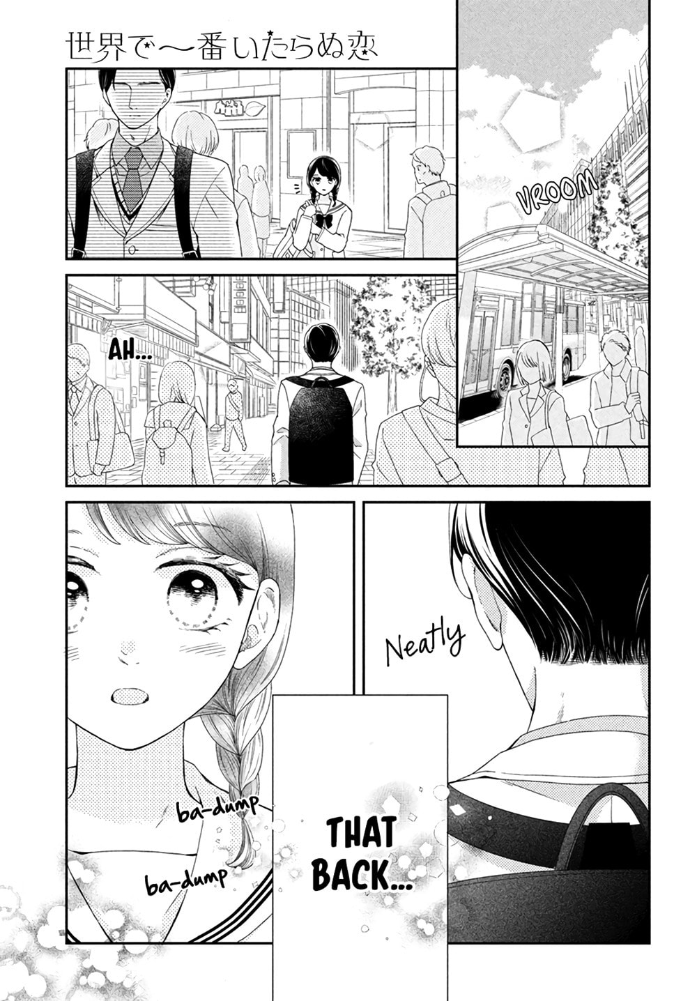 The Most Immature Love in the World