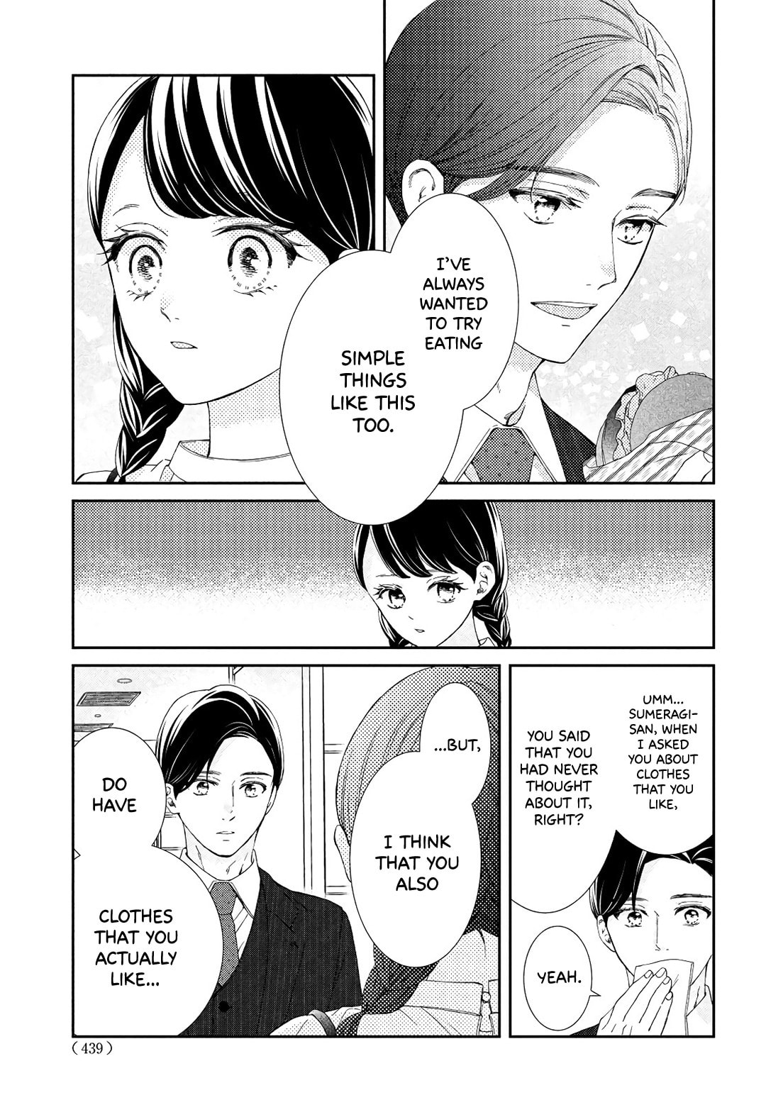 The Most Immature Love in the World