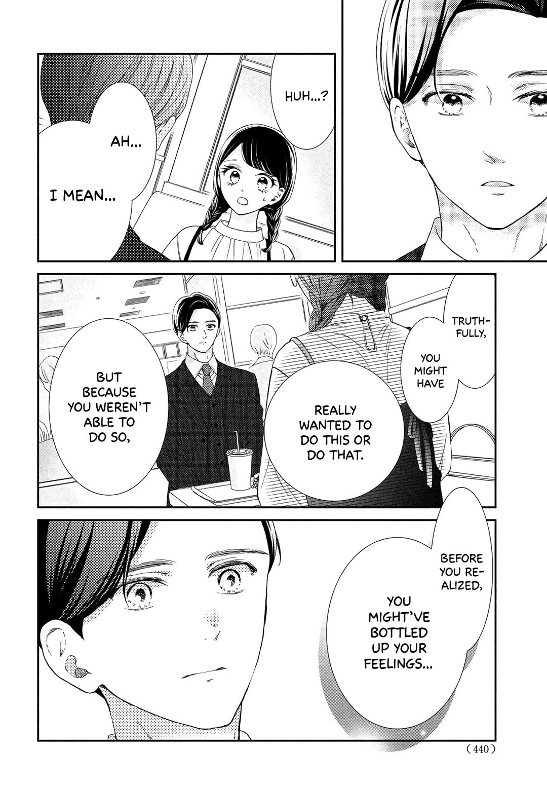 The Most Immature Love in the World