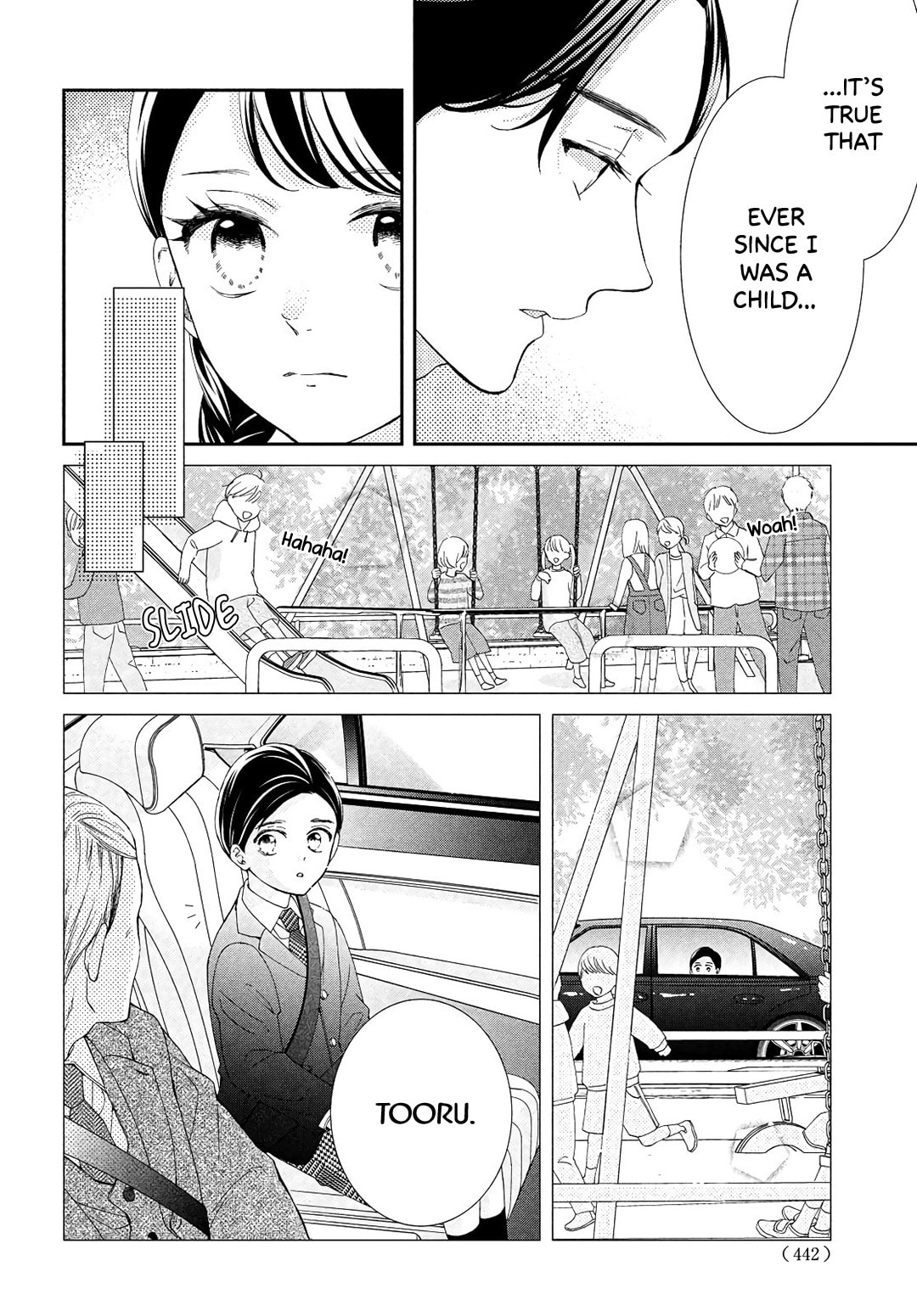 The Most Immature Love in the World