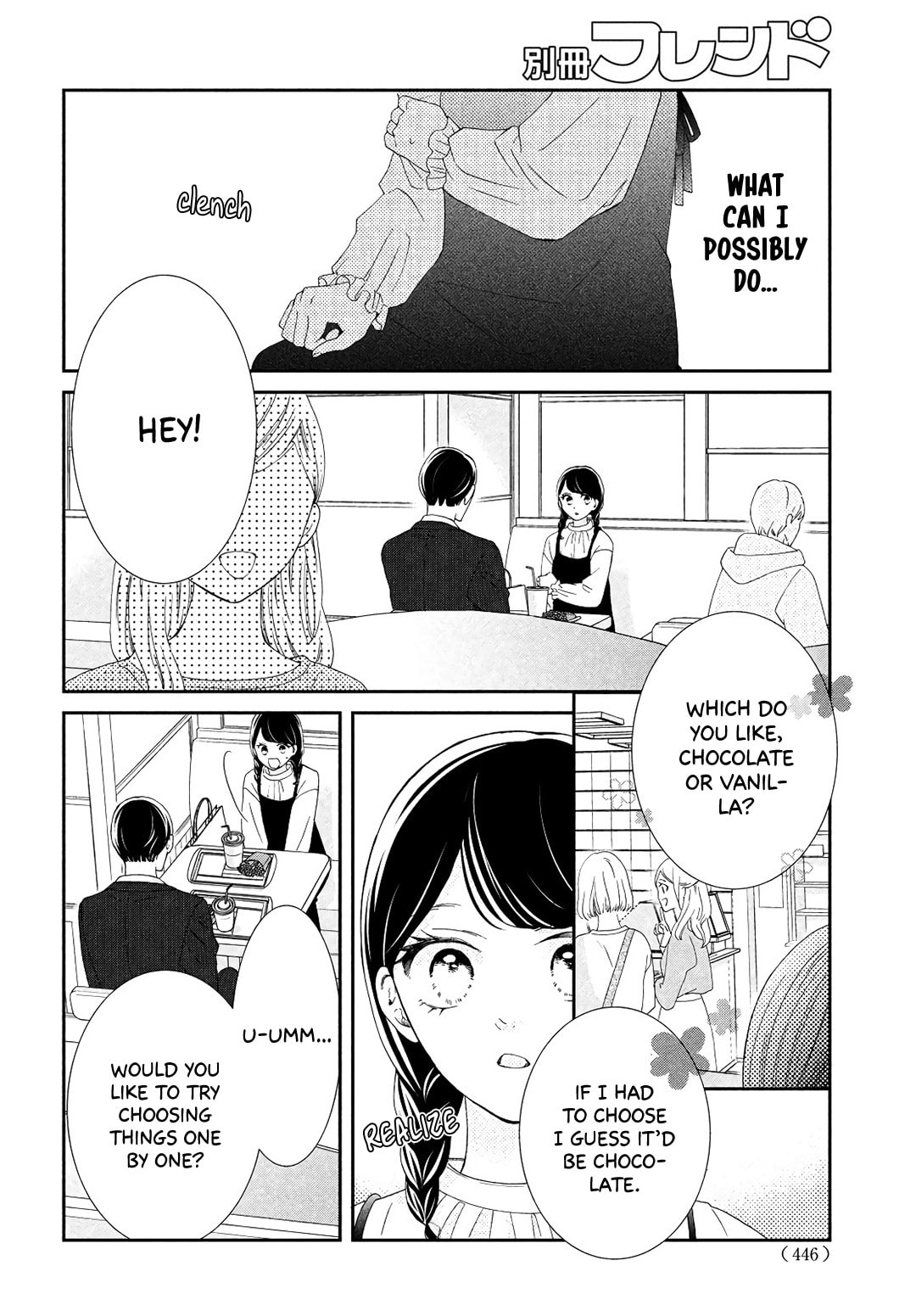 The Most Immature Love in the World