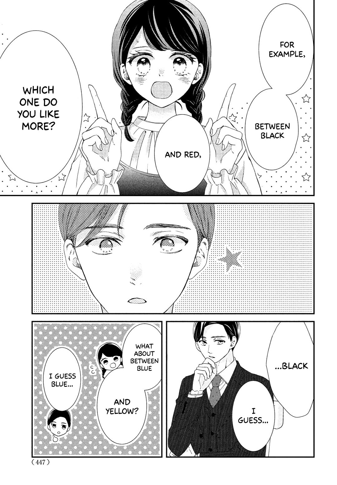 The Most Immature Love in the World