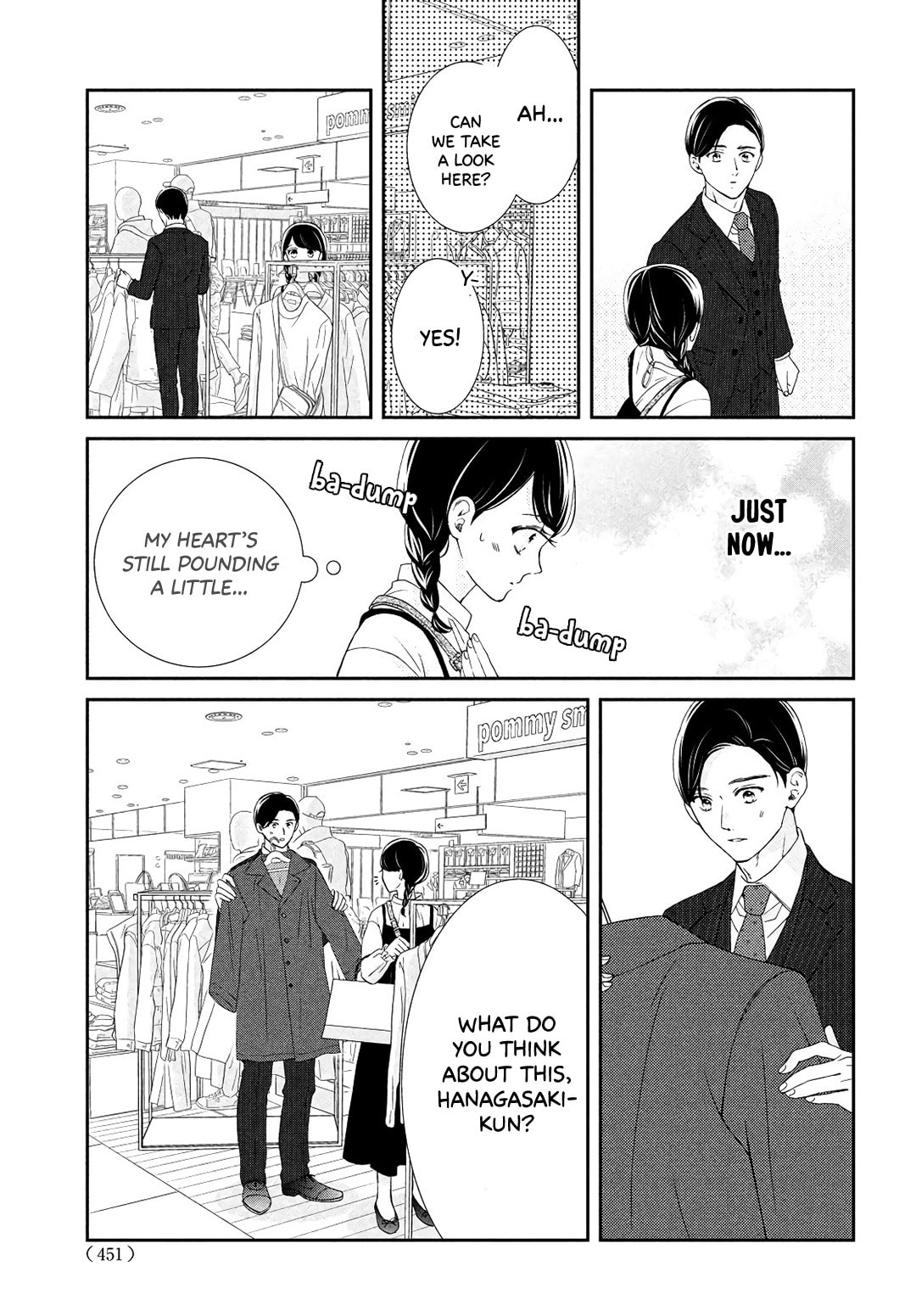 The Most Immature Love in the World