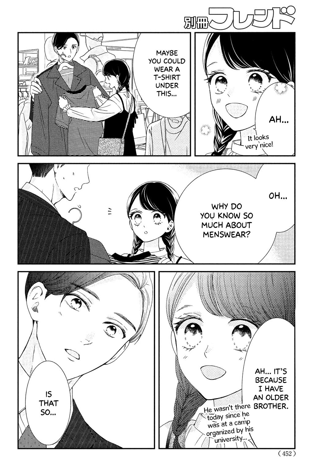 The Most Immature Love in the World