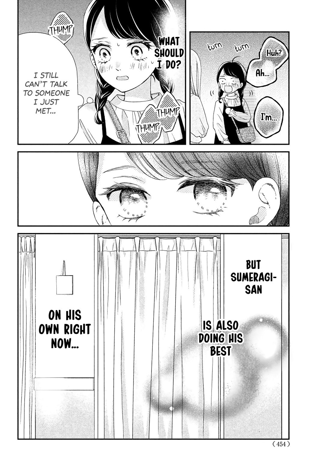 The Most Immature Love in the World