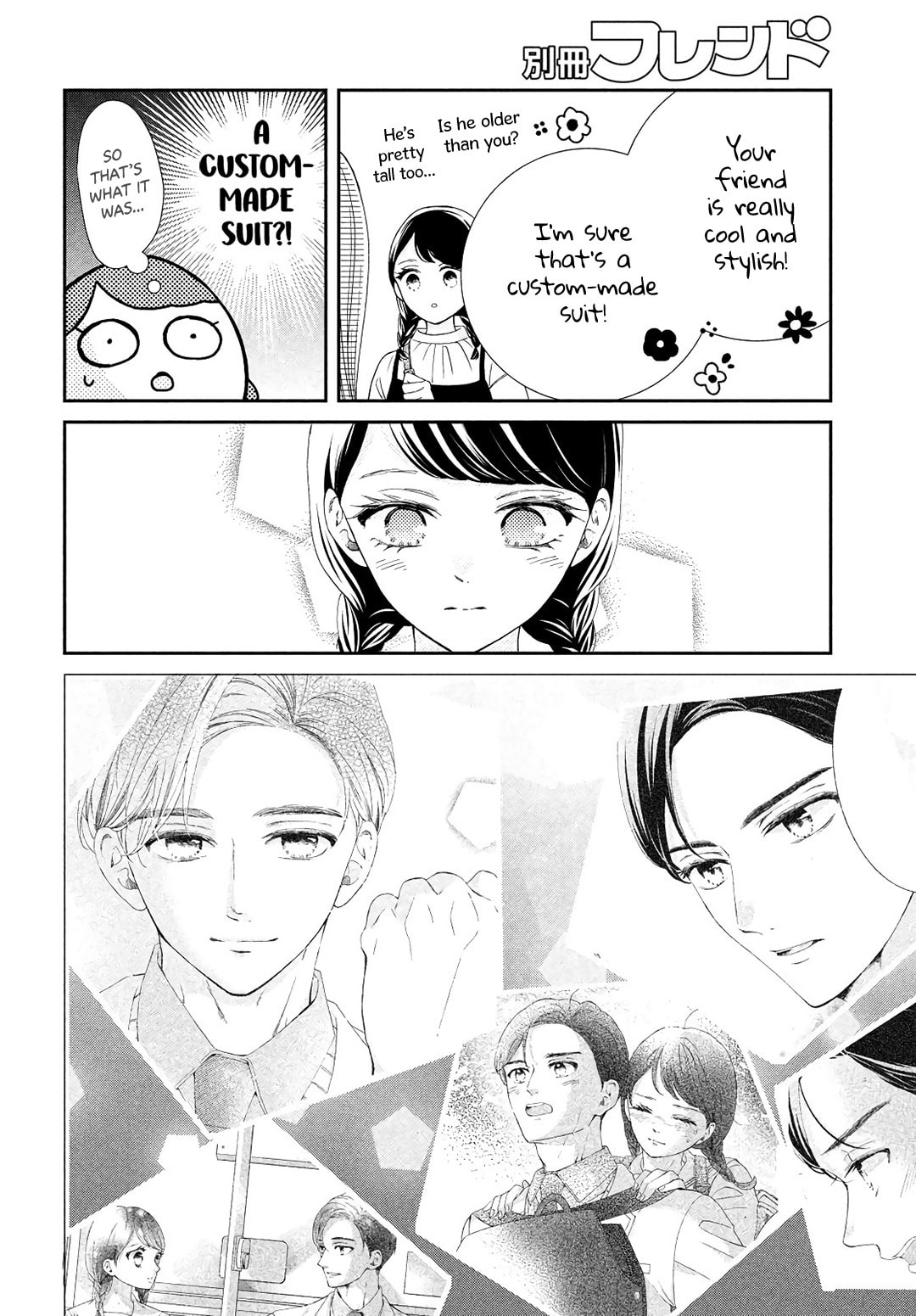 The Most Immature Love in the World