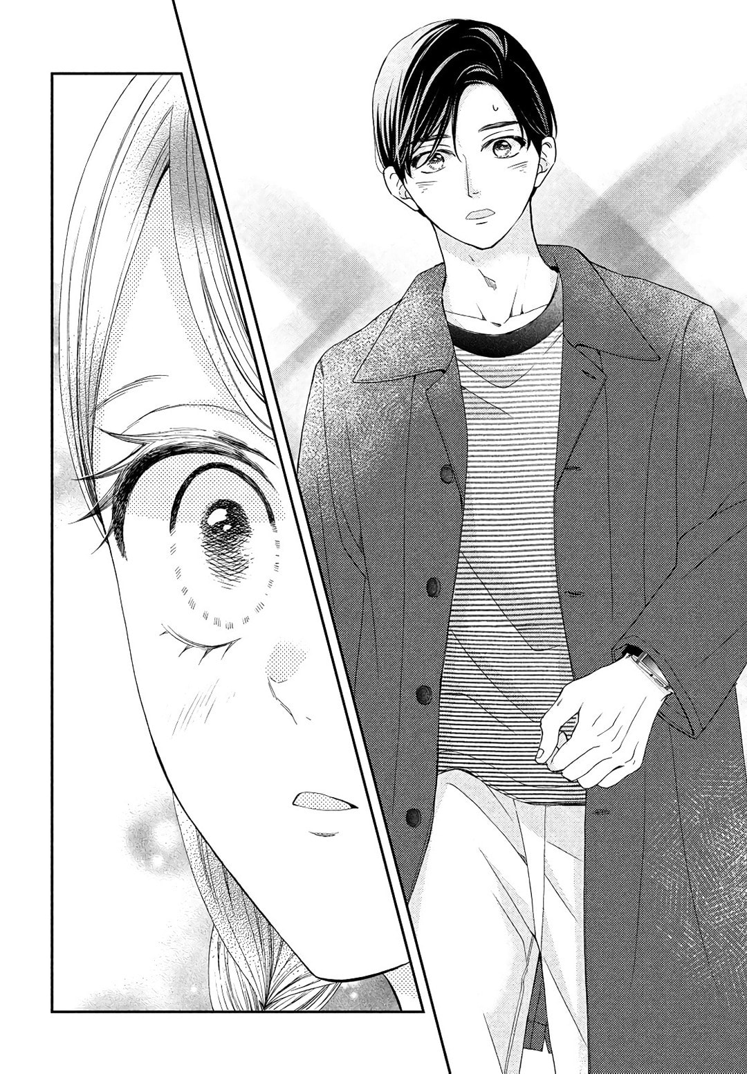 The Most Immature Love in the World