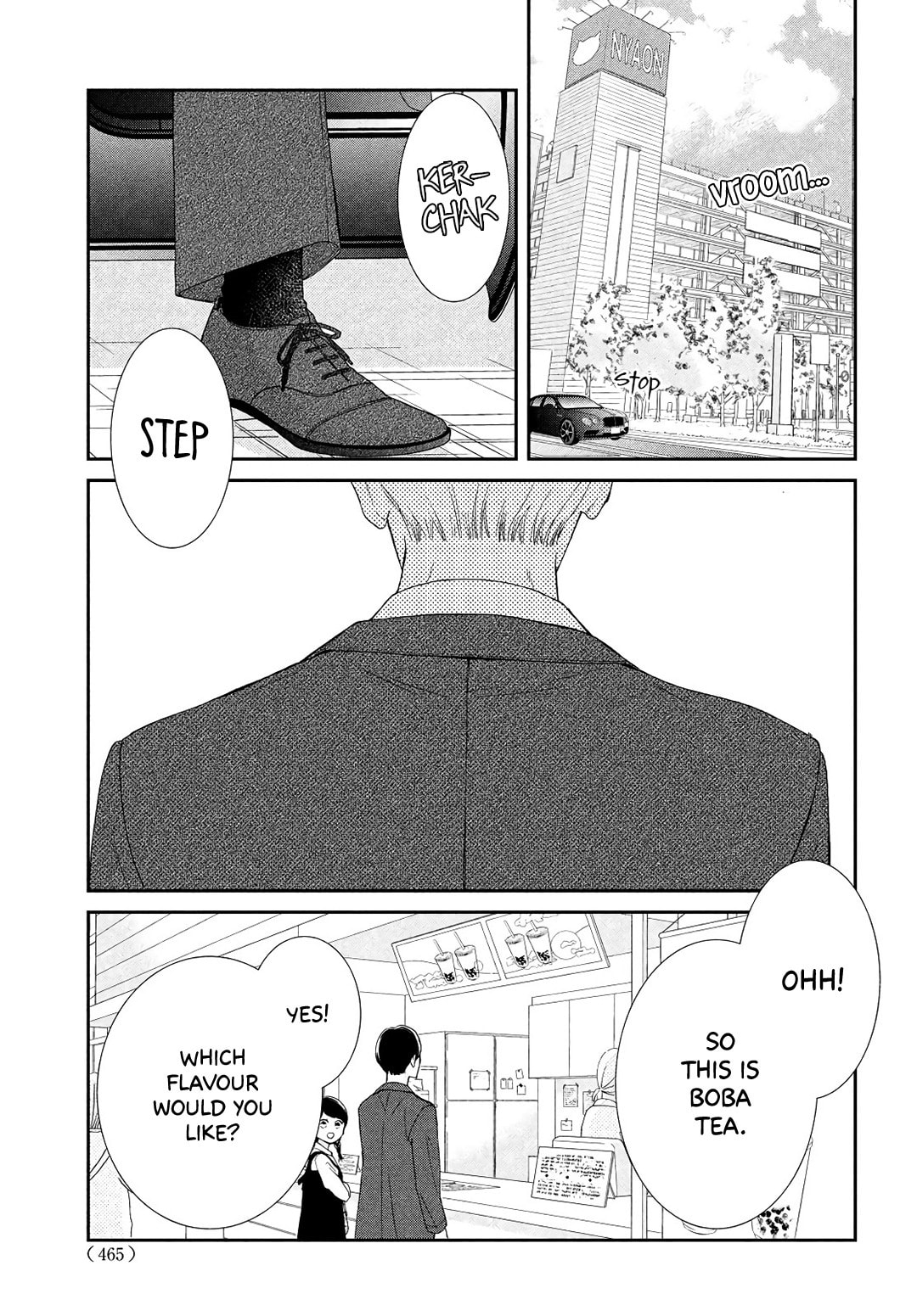 The Most Immature Love in the World