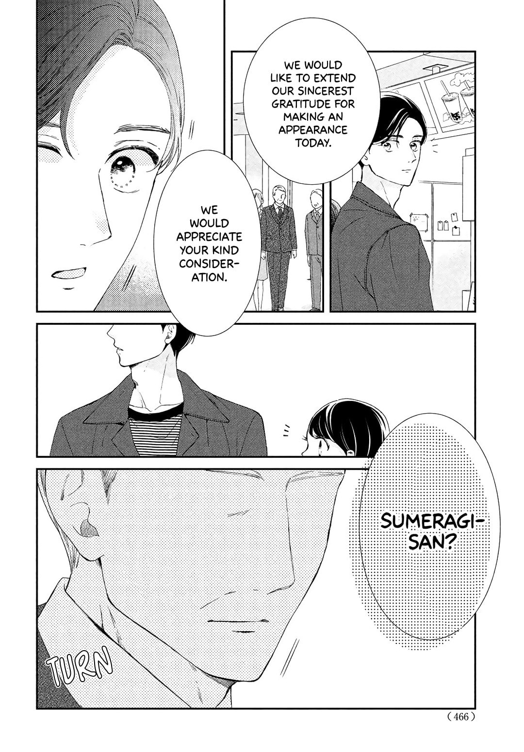 The Most Immature Love in the World