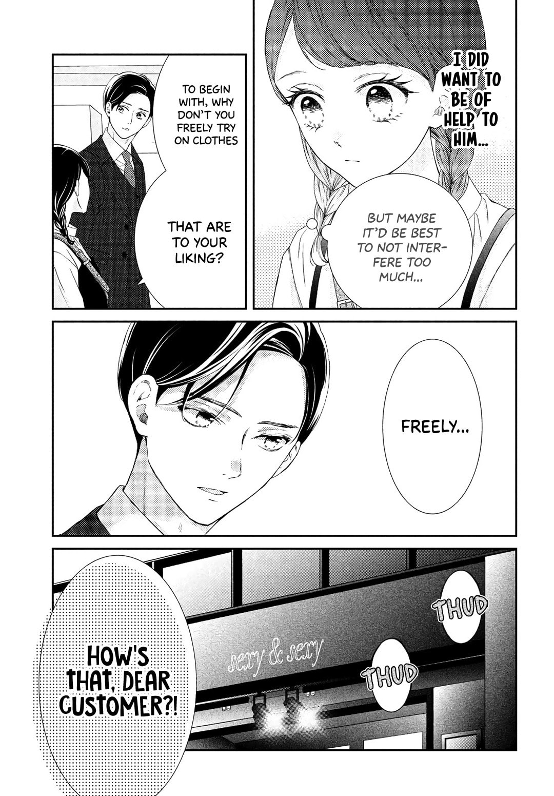 The Most Immature Love in the World