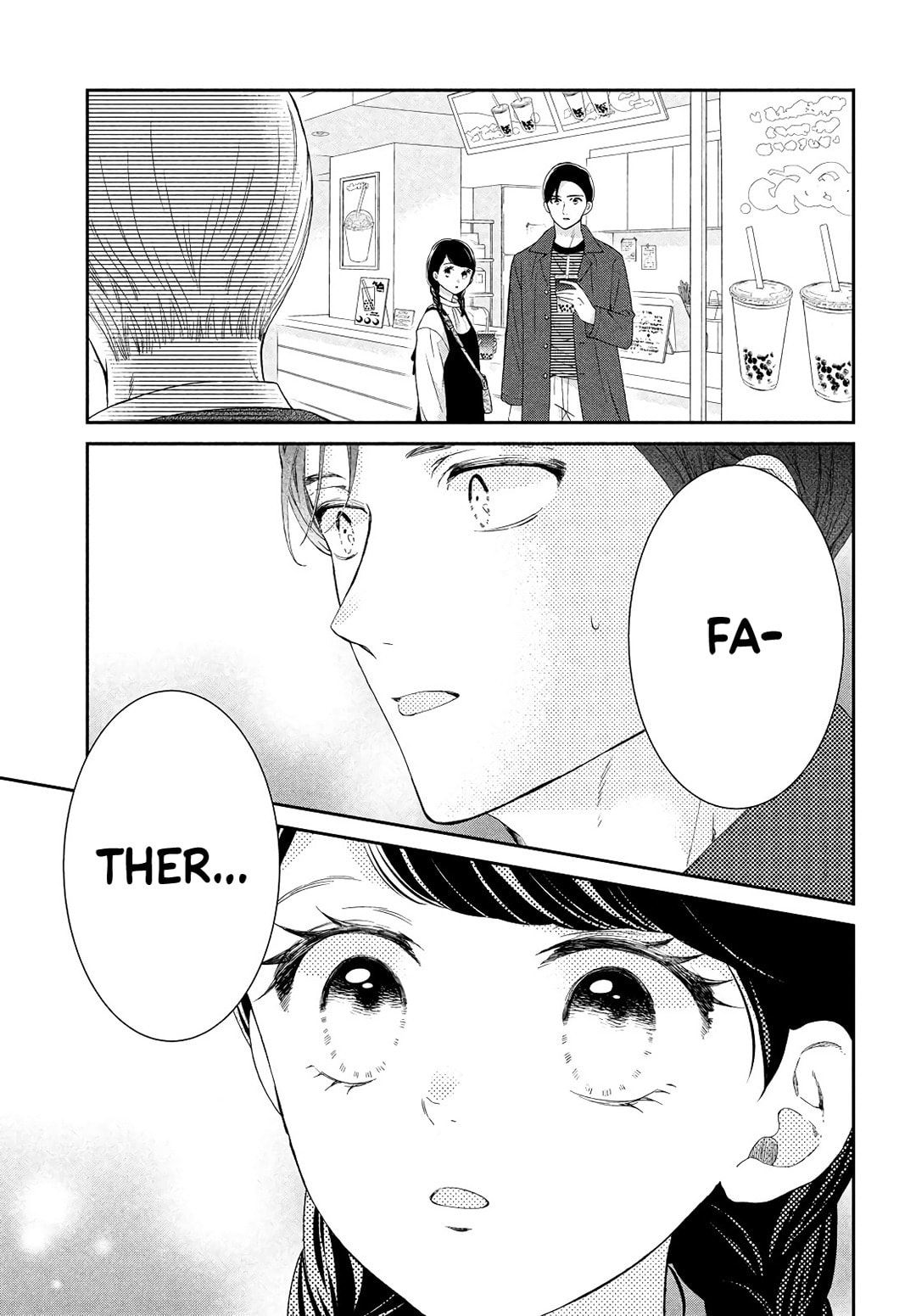 The Most Immature Love in the World