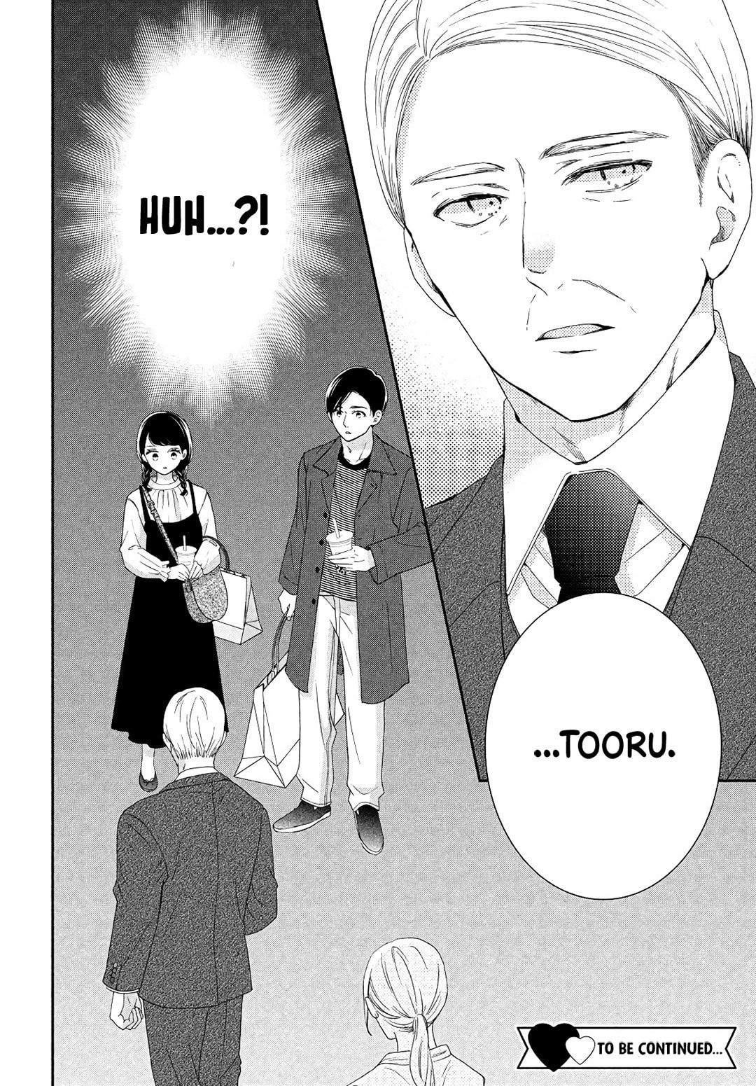 The Most Immature Love in the World