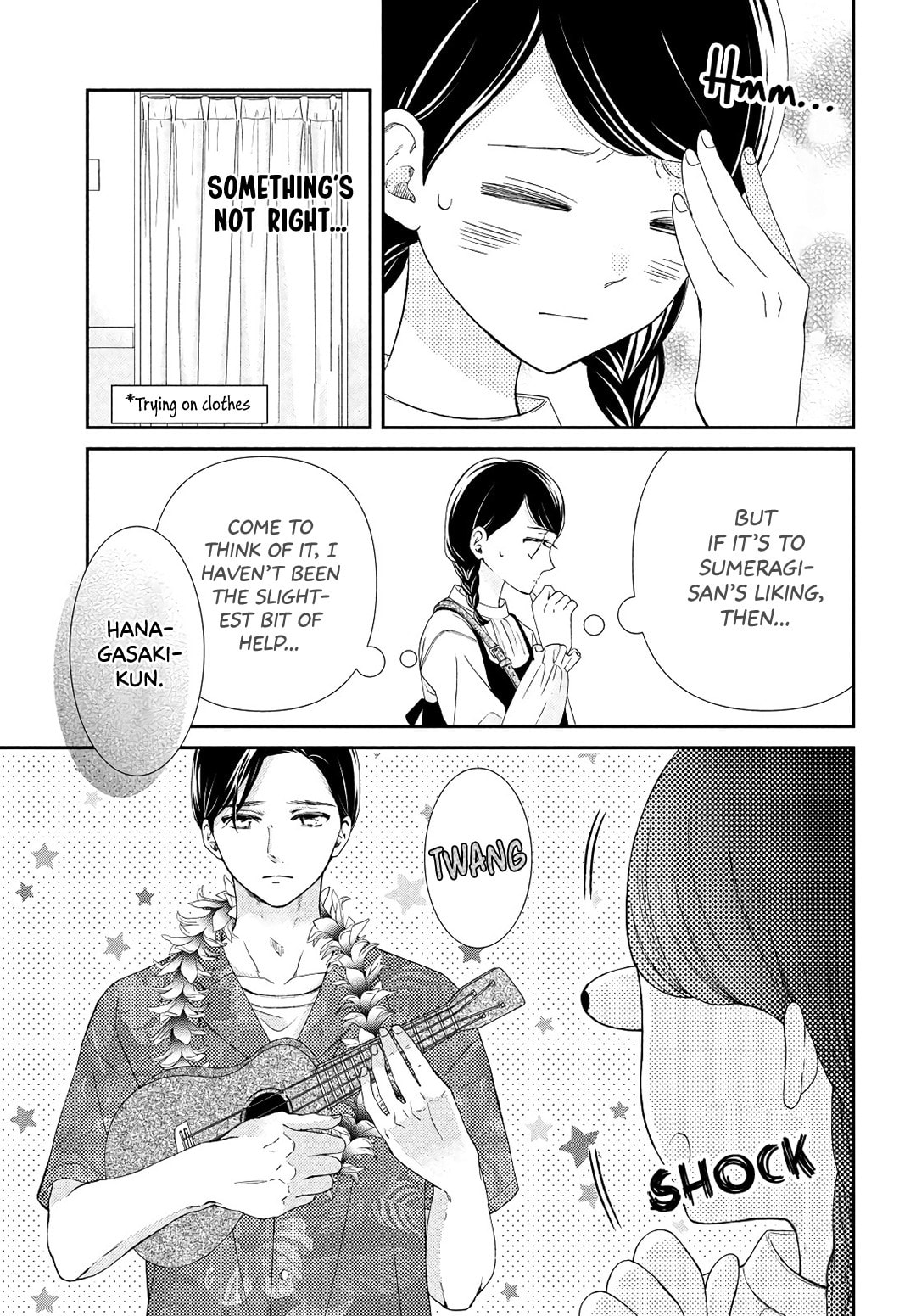 The Most Immature Love in the World