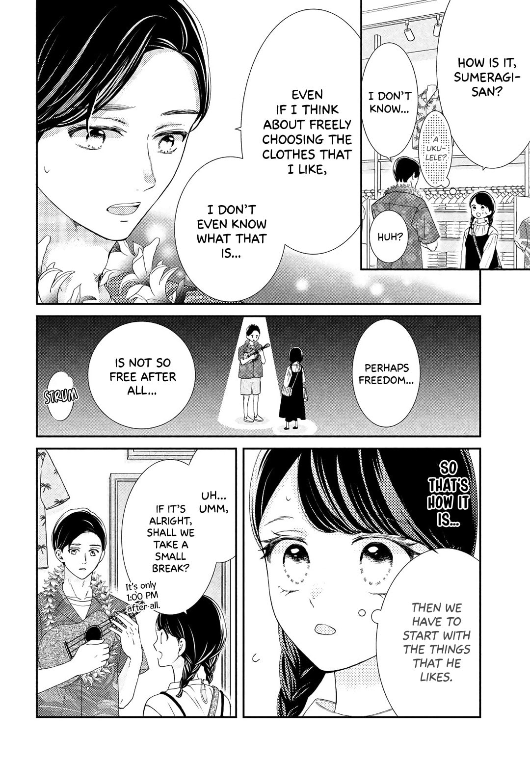 The Most Immature Love in the World