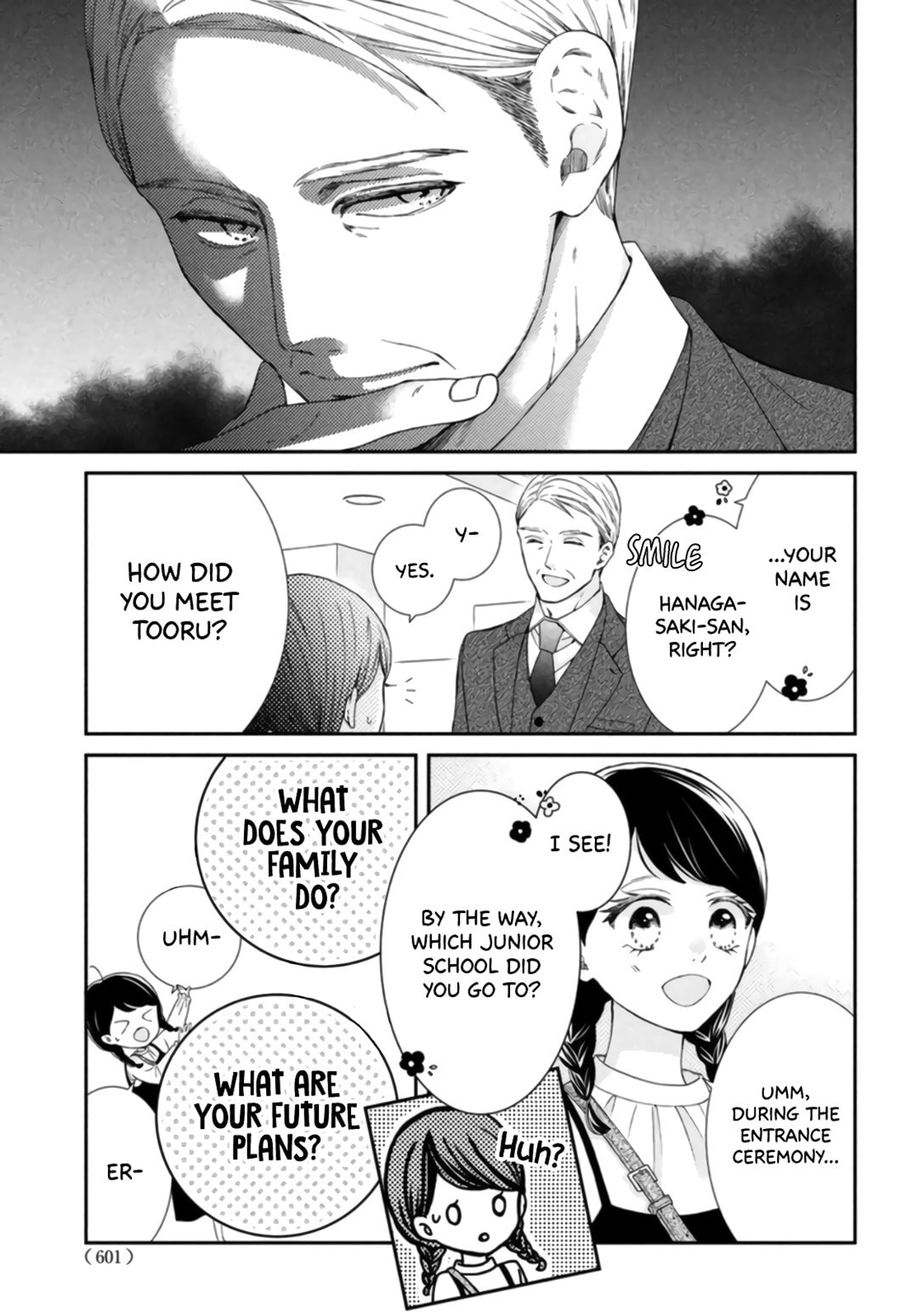 The Most Immature Love in the World